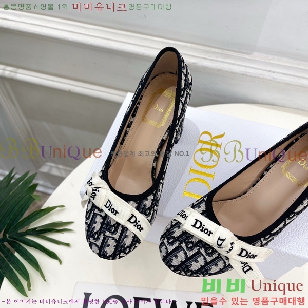 ��� ������ DR566690-2 �� 7.5cm