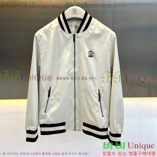 ���� ���ڷ� ��ġ�ڸ� ��Ŷ PA837654-1