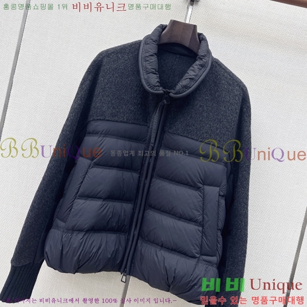 ���� ��**�� �ٿ� �е� MAX0567088-1