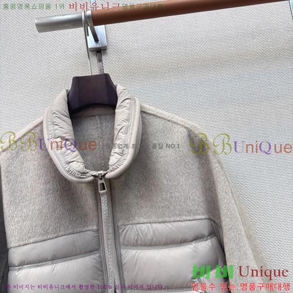 ���� ��**�� �ٿ� �е� MAX0567088-4