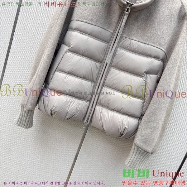 ���� ��**�� �ٿ� �е� MAX0567088-4