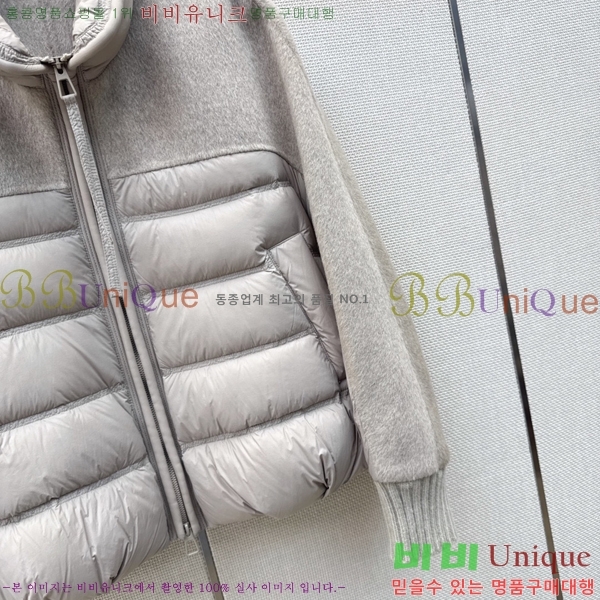 ���� ��**�� �ٿ� �е� MAX0567088-4