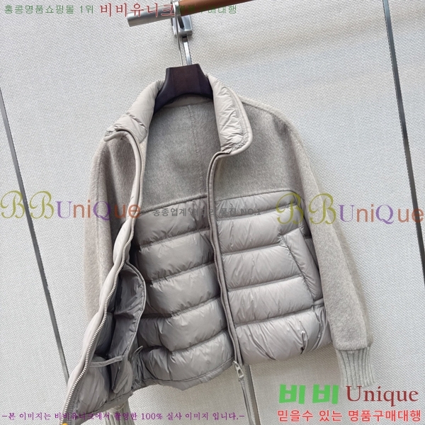 ���� ��**�� �ٿ� �е� MAX0567088-4