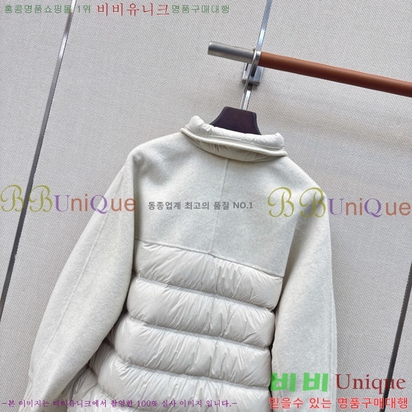 ���� ��**�� �ٿ� �е� MAX0567088-5