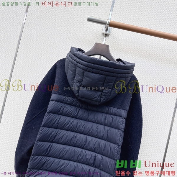 ���� ��**�� �ٿ� �е� MAX0567088-8