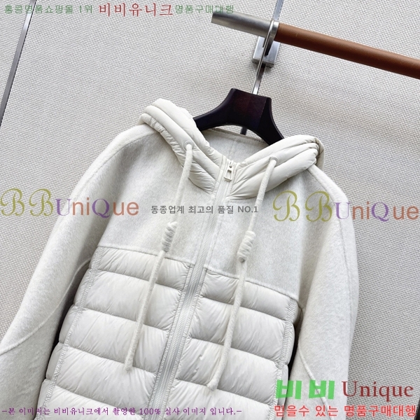 ���� ��**�� �ٿ� �е� MAX0567088-10