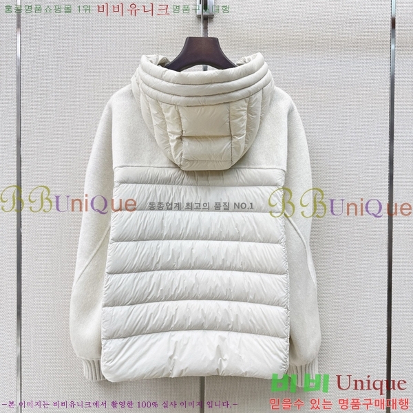 ���� ��**�� �ٿ� �е� MAX0567088-10