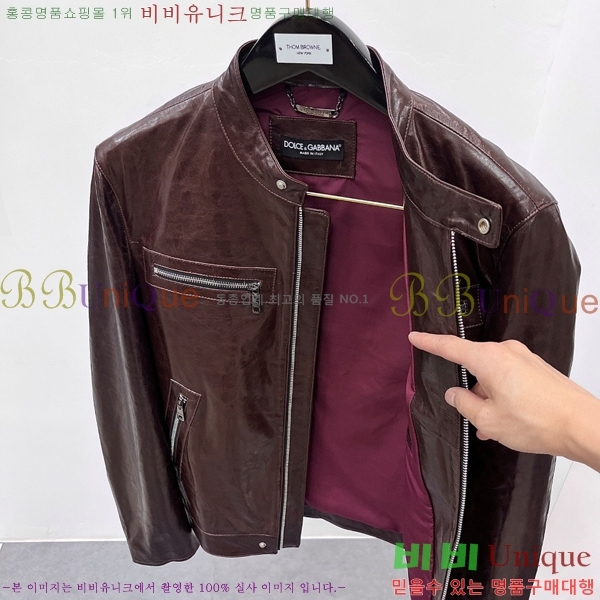 ���� ��ü�ذ��ٳ� ���� ��Ŷ DG873969