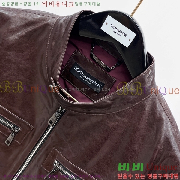 ���� ��ü�ذ��ٳ� ���� ��Ŷ DG873969