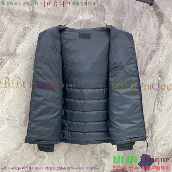 ���� ����� �ٿ� �е� PRA784369-2
