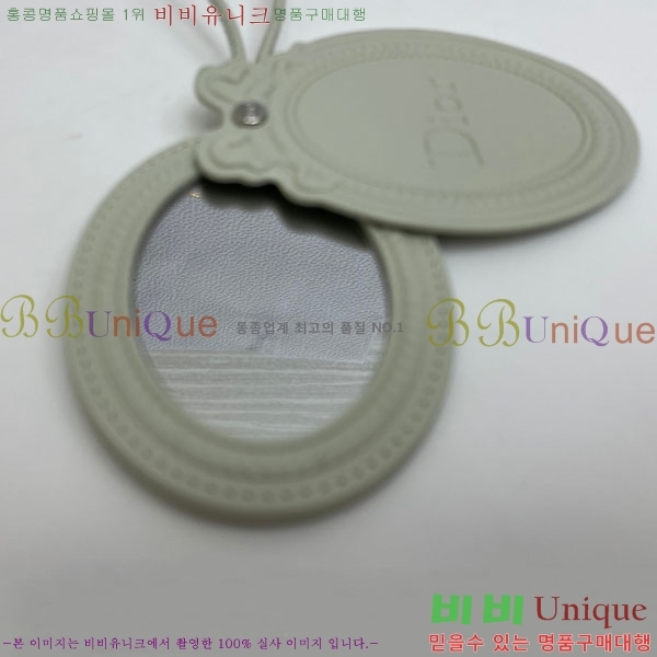 ��� �޴޸��� ���� 523602-7