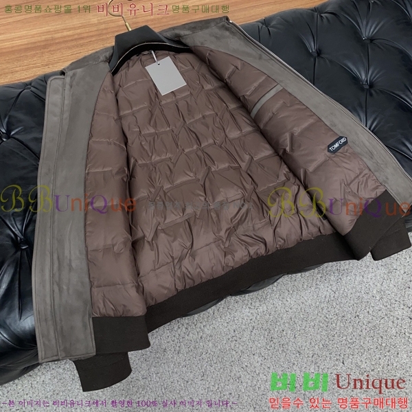 ���� ������ �ٿ� ��Ŷ TF234785