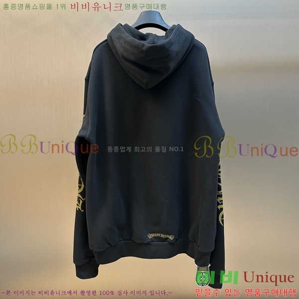���� ũ������ �ĵ�Ƽ CH827943