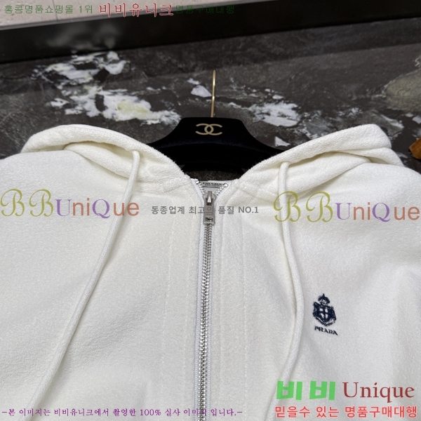 ���� ����� ��Ʈ PR639482-1