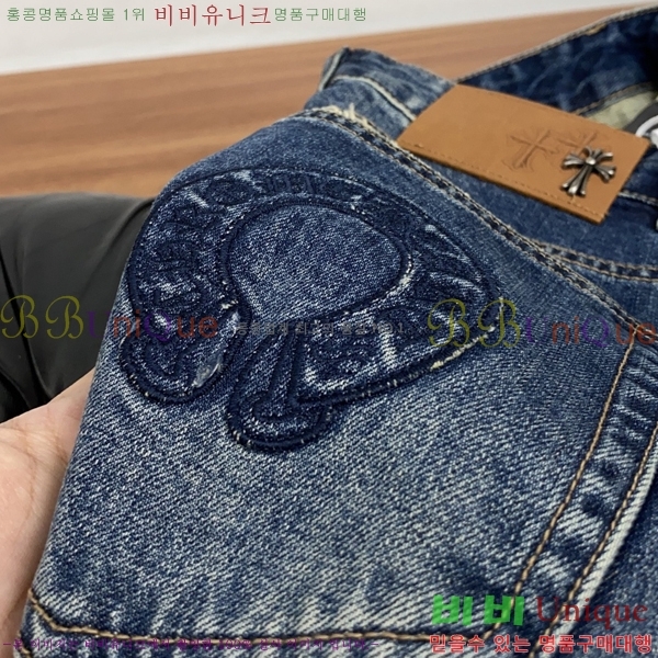 ���� ũ������ û���� CH524380