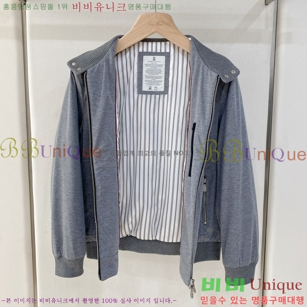 ���� ���ڷ� ��ġ�ڸ� ��Ʈ �� �淮 �е� BC837246-1