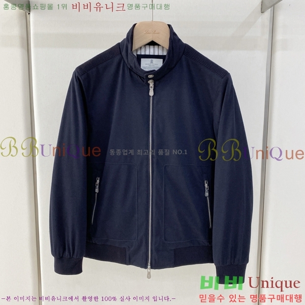 ���� ���ڷ� ��ġ�ڸ� ��Ʈ �� �淮 �е� BC837246-2