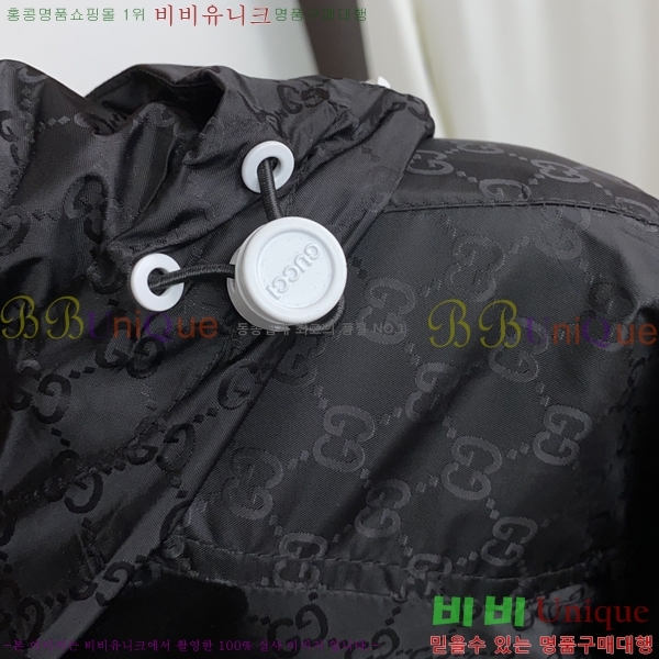 ���� ���� ���� GU15381-1