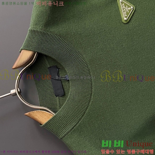 ���� ����� ���� ��Ʈ PR667248-1