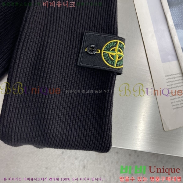 ���� ������Ϸ��� ������ ST97421