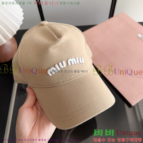 �̿�̿� ���� M896756-1