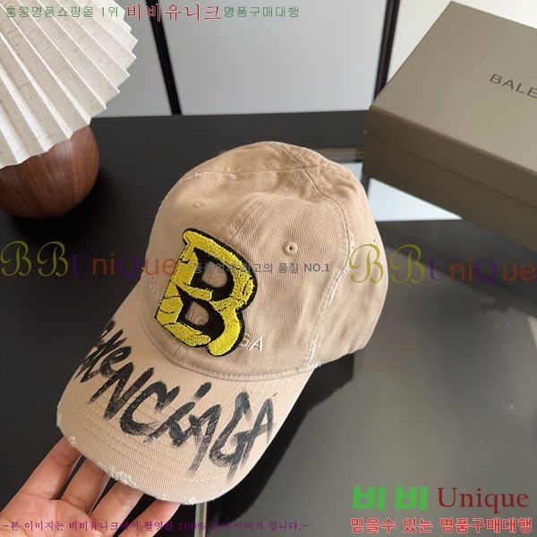 �߷��þư� ���� AA5911080-1