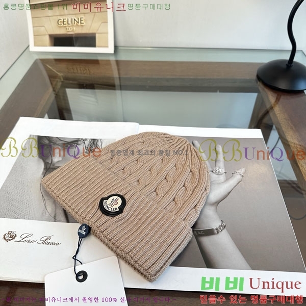 ��**�� ���� M300967-1