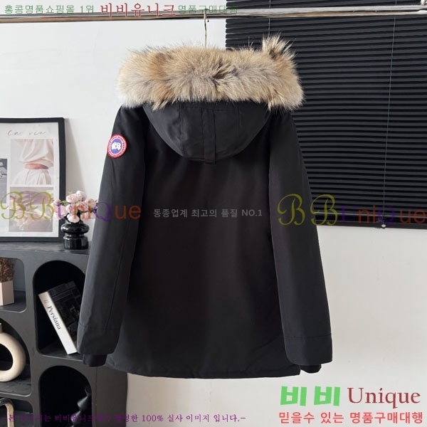 ���� ĳ���ٱ��� �ٿ� �е� CAG15744-2