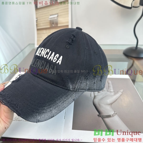 �߷��þư� ���� BB25472-2