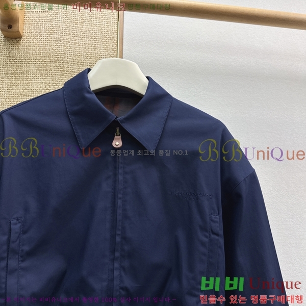 ���� �˷���� �� ��Ŷ AW2334606-3
