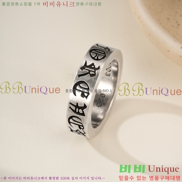 �������� ũ������ ���� CHS1234203-2