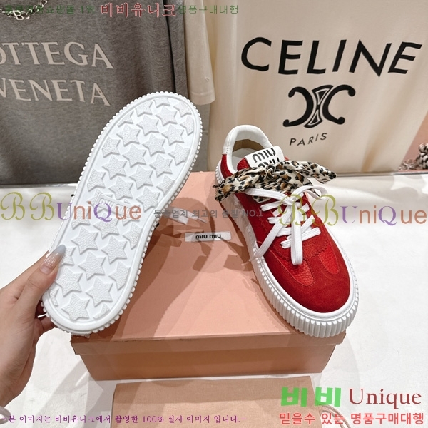 ���� �̿�̿� ����Ŀ�� MT8890410-1
