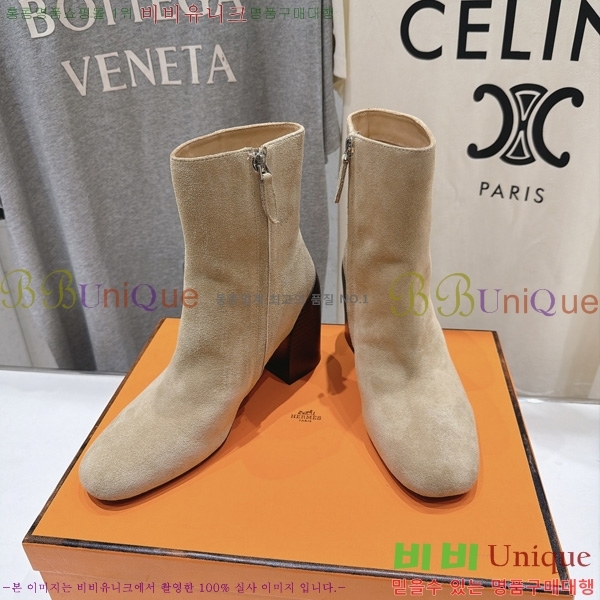 ���� ����*�� ��Ŭ���� HE5999061-2