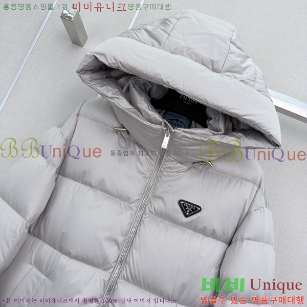 ���� ����� �ĵ� �ٿ� �е� PRA4639870-4