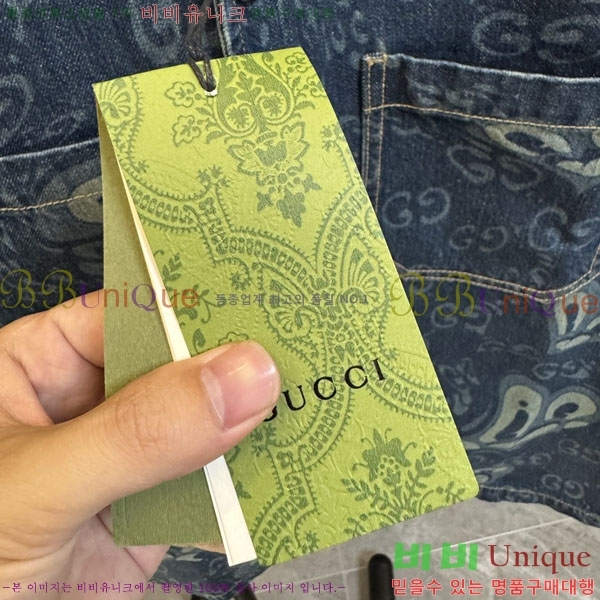 ���� ���� ���� ���� GU1523517