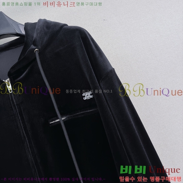 ���� ������ ��Ʈ CEL44576045