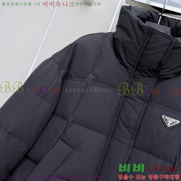 ���� ����� �ٿ� �е� PRA45066-5