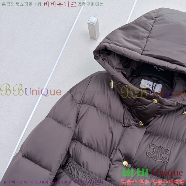 ���� ������ �ٿ� �е� CE045633-5