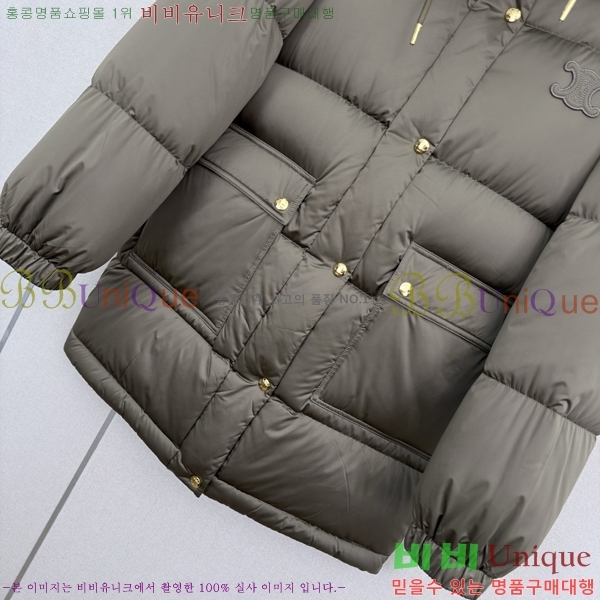 ���� ������ �ٿ� �е� CE045633-3