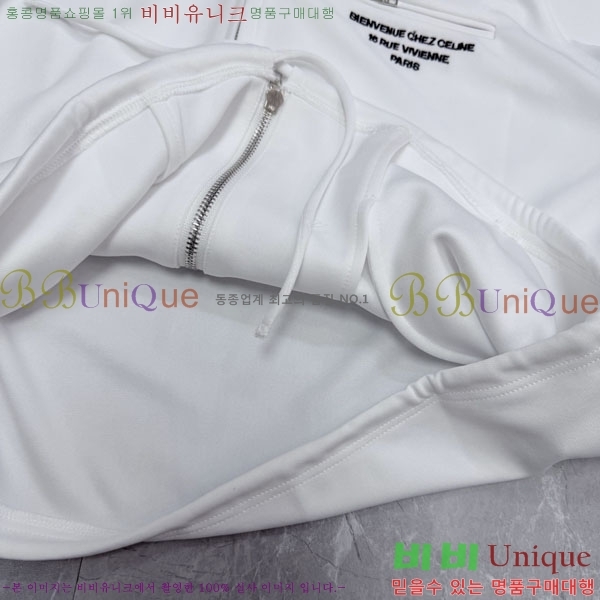 ���� ������ ��Ŷ CEL4304513