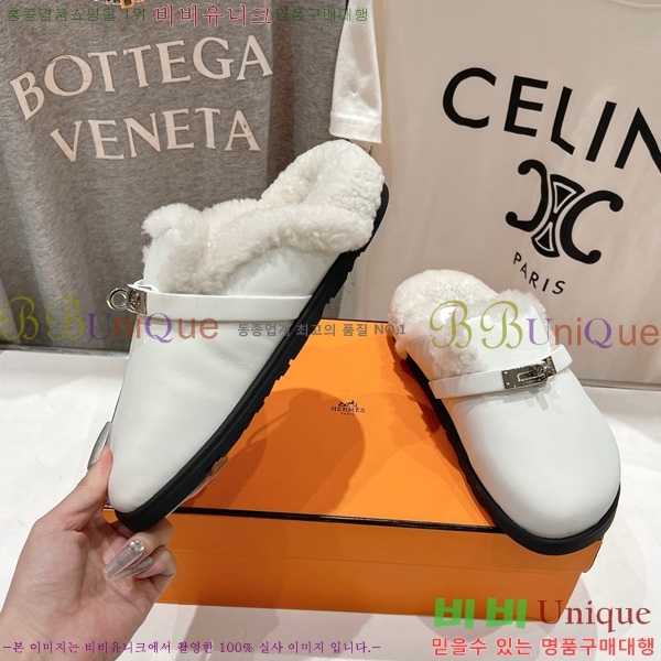 ���� �����޽� �� ������ HE2666044