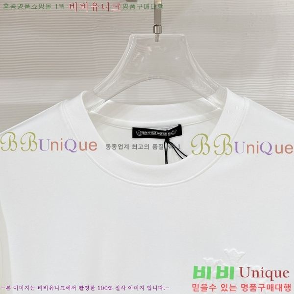 ���� ũ������ ����Ƽ CH825461-1
