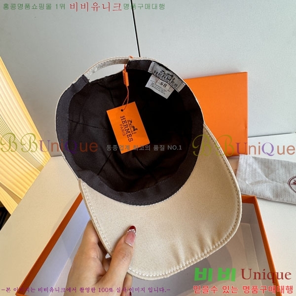 ���� �����޽� ���� HE9747210-3