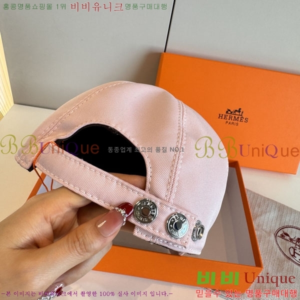 ���� �����޽� ���� HE9747210-4