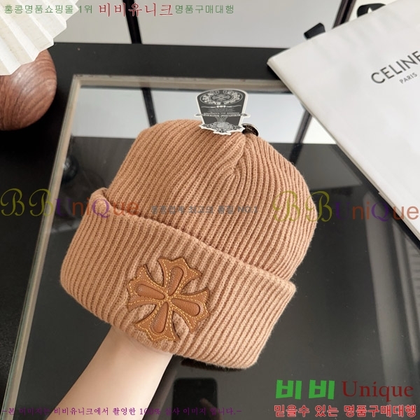 ũ������ ���� KK256629-5