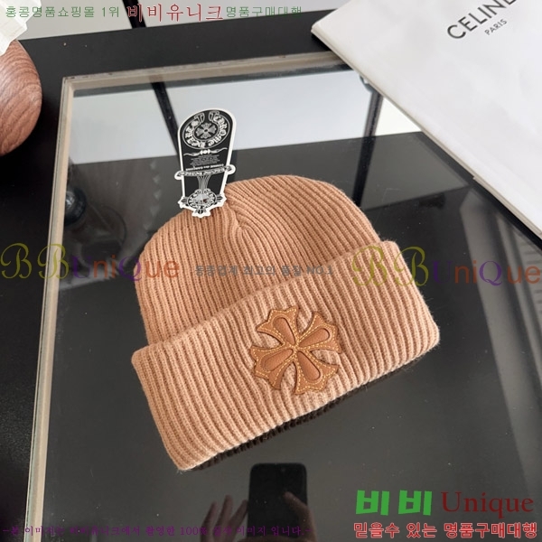 ũ������ ���� KK256629-5