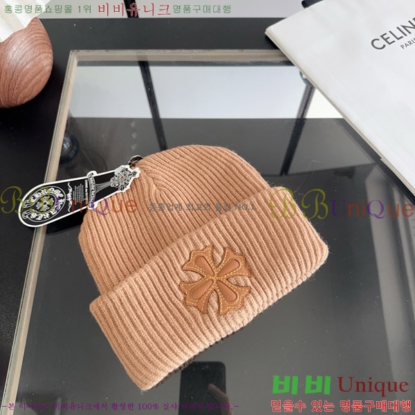 ũ������ ���� KK256629-5
