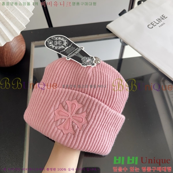 ũ������ ���� KK256629-2