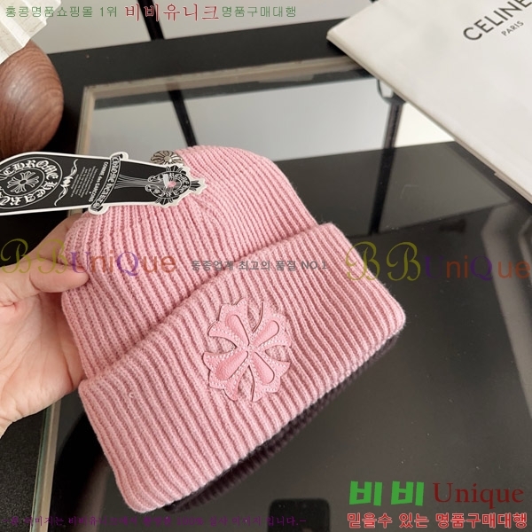 ũ������ ���� KK256629-2