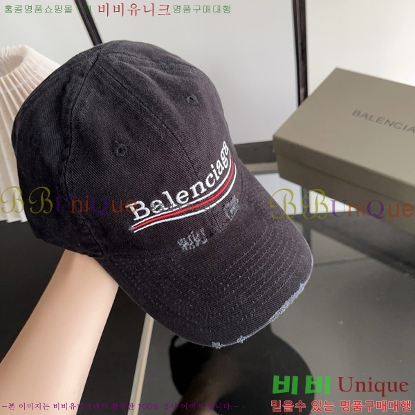 �߷��þư� ���� BB25476-6